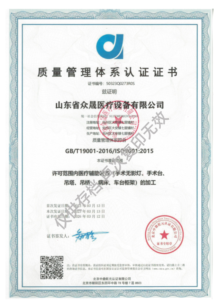 手術無影燈，手術臺，病床，吊橋吊塔加工