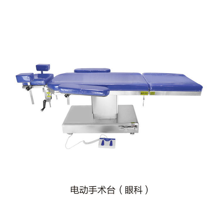 電動(dòng)手術(shù)臺(tái)（眼科）